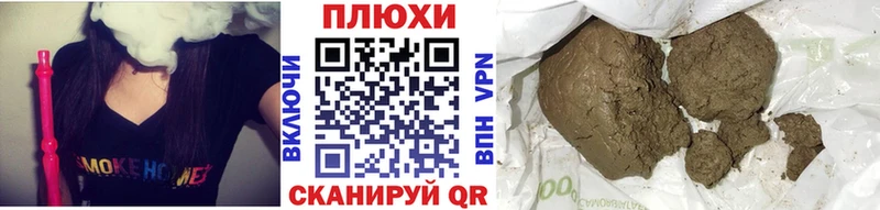 ГАШ Изолятор  МЕГА как войти  Ленск  магазин  наркотиков 
