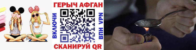 Героин хмурый  продажа наркотиков  Ленск 