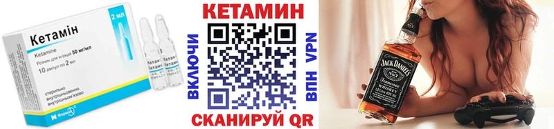 КЕТАМИН ketamine  наркотики  Ленск 