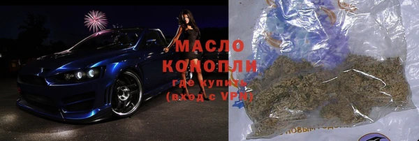 экстази Белокуриха