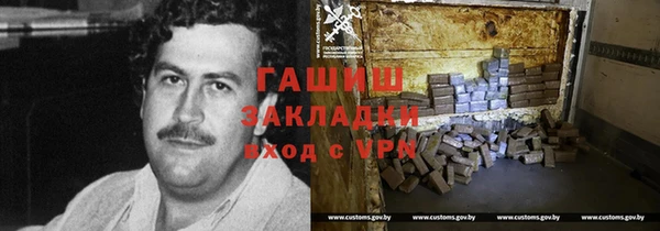 экстази Белокуриха
