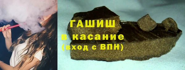экстази Белокуриха