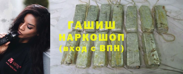 кокаин VHQ Тихвин