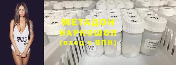 экстази Белокуриха