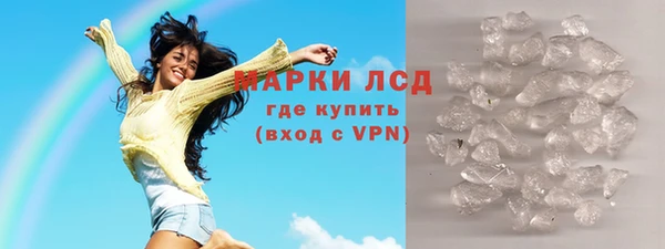 кокаин колумбия Беломорск