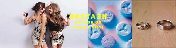 экстази Белокуриха