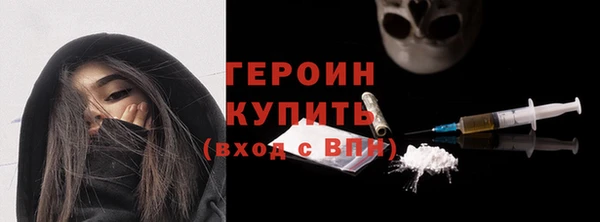 экстази Белокуриха