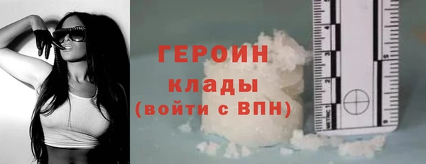 кокаин колумбия Беломорск