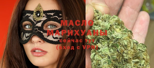 экстази Белокуриха