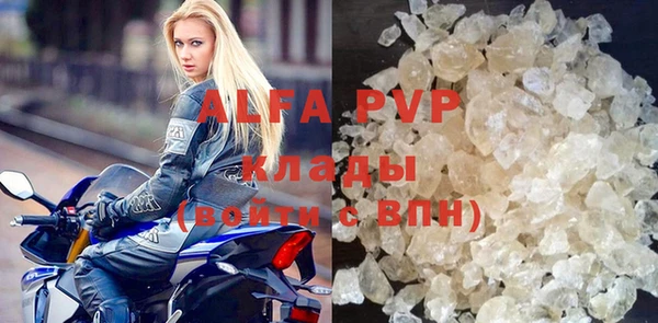 экстази Белокуриха