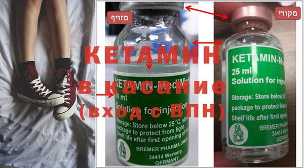 MDMA Premium VHQ Тихорецк