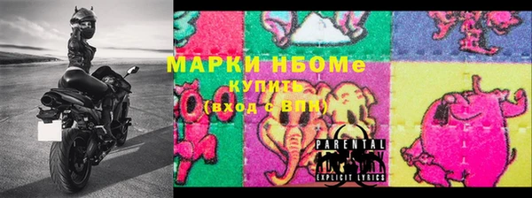 экстази Белокуриха
