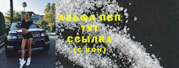экстази Белокуриха