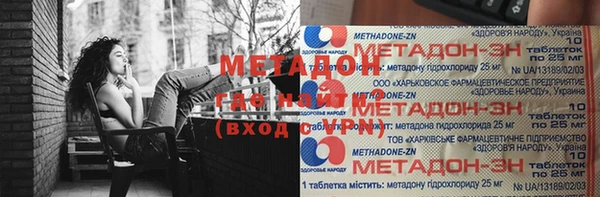 экстази Белокуриха