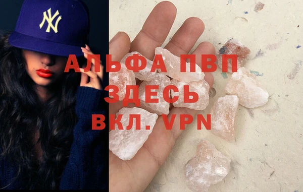 экстази Белокуриха