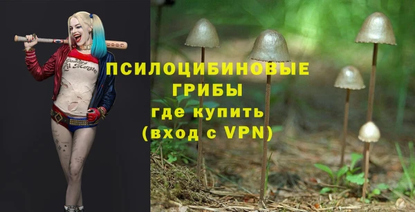кокаин колумбия Беломорск