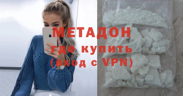 кокаин колумбия Беломорск