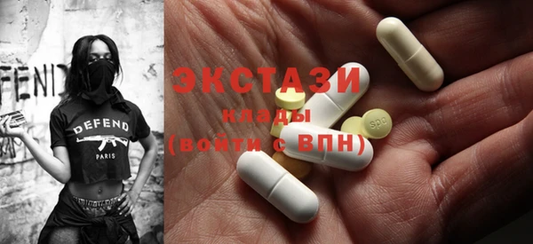 экстази Белокуриха