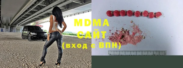 экстази Белокуриха