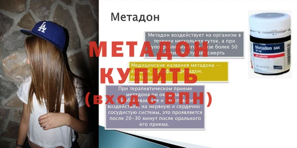 кокаин колумбия Беломорск