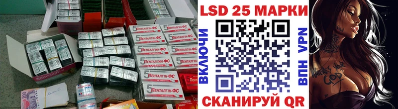 LSD-25 экстази кислота  где купить наркоту  нарко площадка телеграм  Ленск 