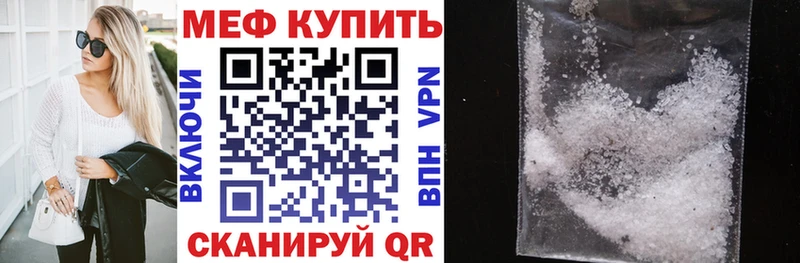 Меф mephedrone  Ленск 