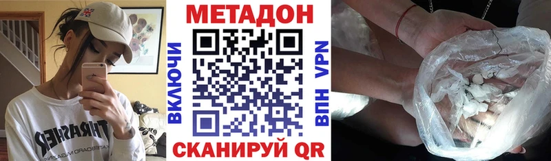 даркнет сайт Ленск ОМГ ОМГ ССЫЛКА МЕТАДОН VHQ