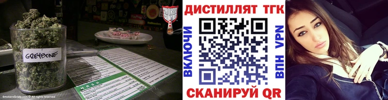 KRAKEN ссылки Ленск ТГК вейп