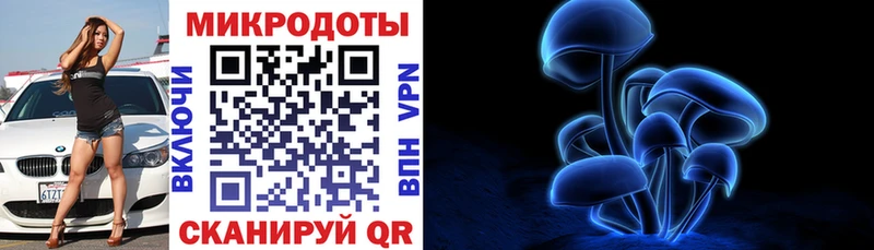 Галлюциногенные грибы GOLDEN TEACHER shop состав Ленск